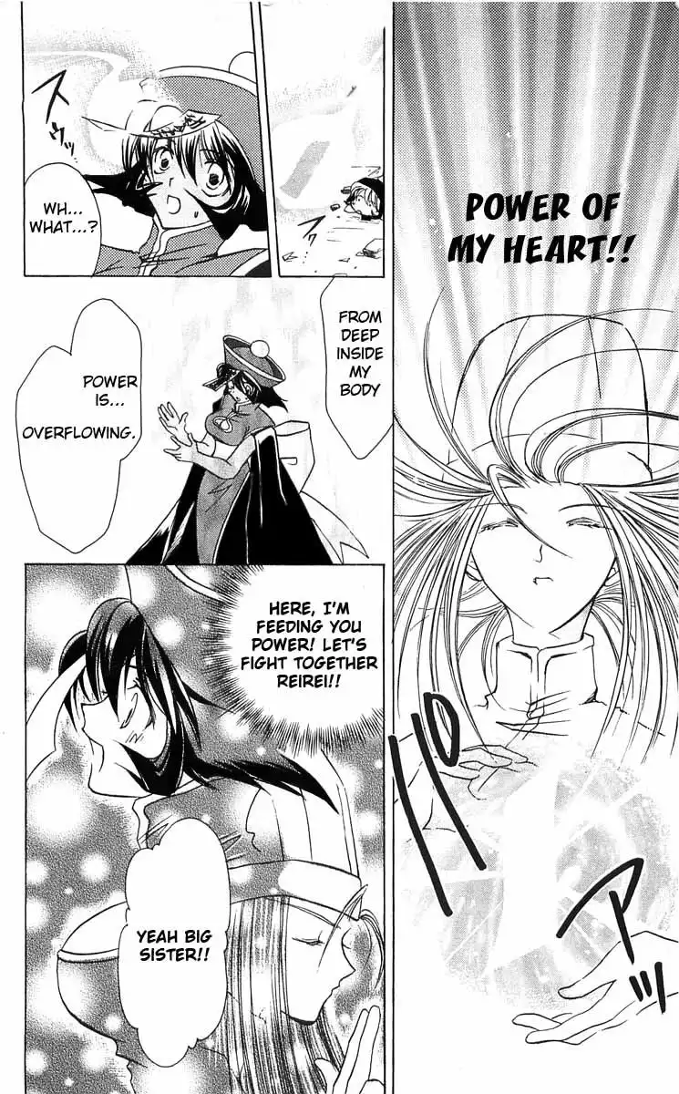 Vampire Savior Chapter 4 29